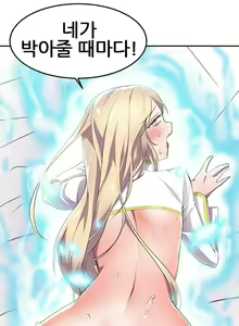 Page 21 of 히어로 매니저 | HERO MANAGER Ch. 7-8 - preview thumbnail