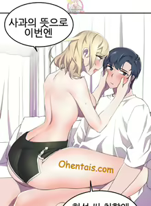 Page 8 of 히어로 매니저 | HERO MANAGER Ch. 7-8 - preview thumbnail