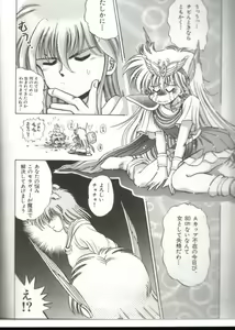 Page 4 of Akazat - preview thumbnail