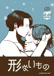 Kabe-haku Shinkan Sanpuru — hentai manga cover on Fhentai
