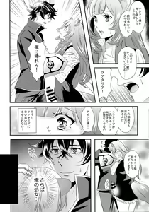 Page 10 of Rei no Heya ni Tojikome raretara Ore ga Tsukkoma reru Katadatta - preview thumbnail