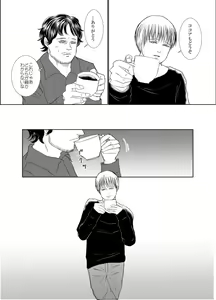 Page 8 of MP30 Shinkan Sanpuru - preview thumbnail