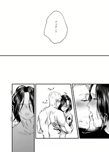 Page 11 of Web Sairoku - preview thumbnail
