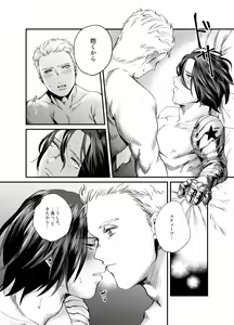 Page 12 of Web Sairoku - preview thumbnail