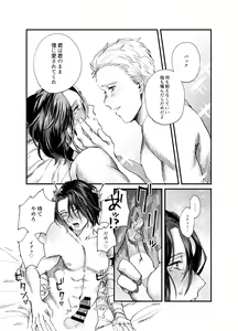 Page 15 of Web Sairoku - preview thumbnail