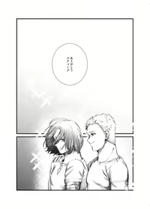 Page 23 of Web Sairoku - preview thumbnail