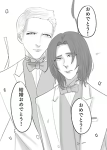 Page 2 of Sutebaki Shinkan Sanpuru - preview thumbnail