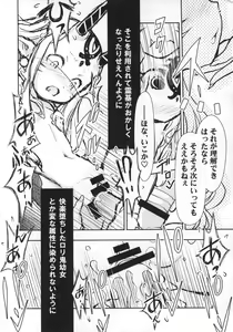 Page 15 of Baragin to Asobou!! 3 - preview thumbnail
