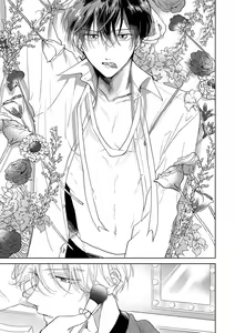Page 2 of MY PARTNER IS THE THOROUGHBRED | 我的恋人是纯种Ω 1 - preview thumbnail