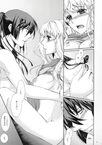 Page 16 of Bathtime Lovers - preview thumbnail
