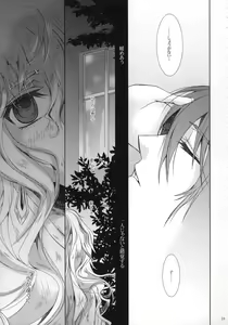 Page 22 of Bathtime Lovers - preview thumbnail