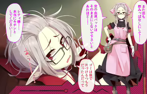 Page 20 of Daradara Kyuuketsuki PLUS Kenketsu de H Sasetekureru Ojou-sama - preview thumbnail