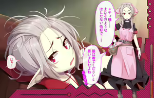 Page 698 of Daradara Kyuuketsuki PLUS Kenketsu de H Sasetekureru Ojou-sama - preview thumbnail