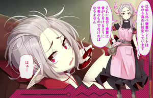 Page 705 of Daradara Kyuuketsuki PLUS Kenketsu de H Sasetekureru Ojou-sama - preview thumbnail