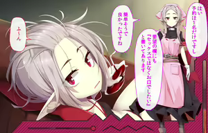 Page 776 of Daradara Kyuuketsuki PLUS Kenketsu de H Sasetekureru Ojou-sama - preview thumbnail
