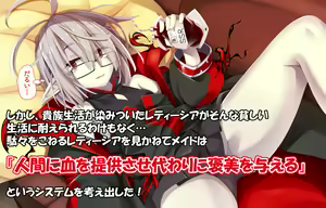 Page 8 of Daradara Kyuuketsuki PLUS Kenketsu de H Sasetekureru Ojou-sama - preview thumbnail
