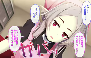 Page 941 of Daradara Kyuuketsuki PLUS Kenketsu de H Sasetekureru Ojou-sama - preview thumbnail