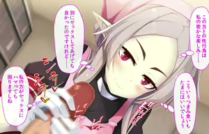 Page 946 of Daradara Kyuuketsuki PLUS Kenketsu de H Sasetekureru Ojou-sama - preview thumbnail