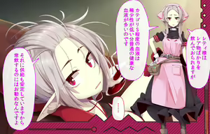 Page 967 of Daradara Kyuuketsuki PLUS Kenketsu de H Sasetekureru Ojou-sama - preview thumbnail