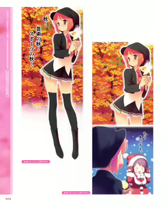 Page 15 of CUFFS+Sphere+CUBE Promotion Visual Fanbook - preview thumbnail