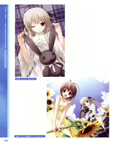 Page 28 of CUFFS+Sphere+CUBE Promotion Visual Fanbook - preview thumbnail