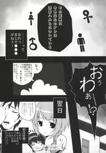 Page 18 of Haramase Haru Sex Shana - preview thumbnail