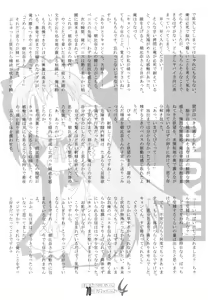 Page 71 of Haramase Haru Sex Shana - preview thumbnail