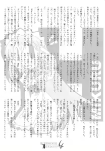 Page 75 of Haramase Haru Sex Shana - preview thumbnail