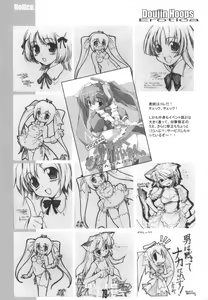 Page 80 of Haramase Haru Sex Shana - preview thumbnail