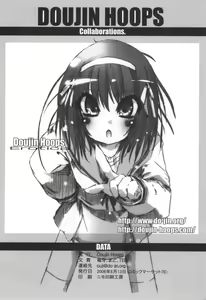 Page 83 of Haramase Haru Sex Shana - preview thumbnail