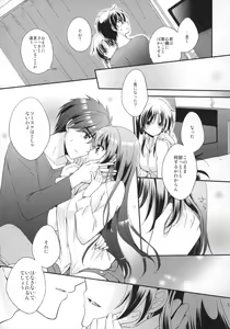 Page 12 of Honey Spot March - preview thumbnail