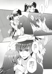 Page 13 of Honey Spot March - preview thumbnail