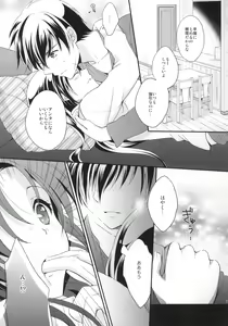 Page 16 of Honey Spot March - preview thumbnail