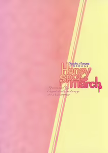 Page 34 of Honey Spot March - preview thumbnail