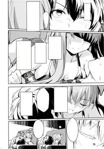 Page 13 of Sabahon in case of Meltryllis - preview thumbnail