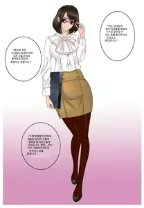 Page 3 of M-kko Roshutsu ~Mitsukareba Nikubenki~ - preview thumbnail