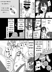 Page 14 of M's diary - preview thumbnail