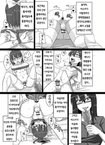Page 15 of M's diary - preview thumbnail