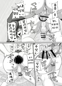 Page 26 of M's diary - preview thumbnail