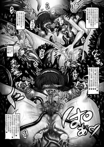 Page 20 of Conception Tantricle Echoes ~Pervert Reproductive Vessel Celica~ - preview thumbnail
