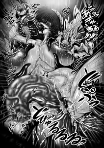 Page 24 of Conception Tantricle Echoes ~Pervert Reproductive Vessel Celica~ - preview thumbnail