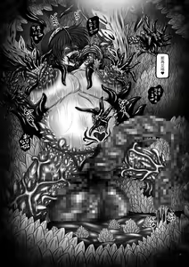 Page 26 of Conception Tantricle Echoes ~Pervert Reproductive Vessel Celica~ - preview thumbnail