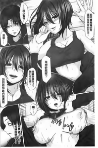 Page 179 of Tainsei Jokei Ikka - preview thumbnail