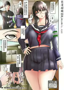 Page 2 of Tainsei Jokei Ikka - preview thumbnail