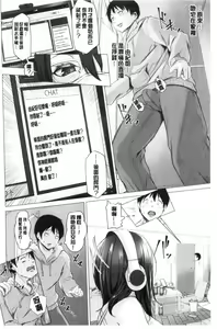 Page 35 of Tainsei Jokei Ikka - preview thumbnail
