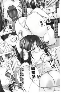 Page 41 of Tainsei Jokei Ikka - preview thumbnail