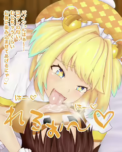 Page 12 of Tensai Ero Mesugaki Pine-nyan ni Tappuri Wakarasarete Kotteri Shiboritorareru CG Shuu - preview thumbnail