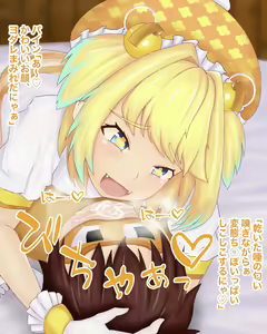 Page 13 of Tensai Ero Mesugaki Pine-nyan ni Tappuri Wakarasarete Kotteri Shiboritorareru CG Shuu - preview thumbnail