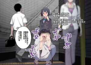 Page 18 of Ore Ga Nani Shitemo Atarimae no Machi ~Minna no Maede Shojo wo Okashimakutte mo Dare mo Kinishi Masen~ - preview thumbnail