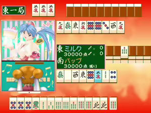 Page 82 of A War of Mahjong Witches - preview thumbnail